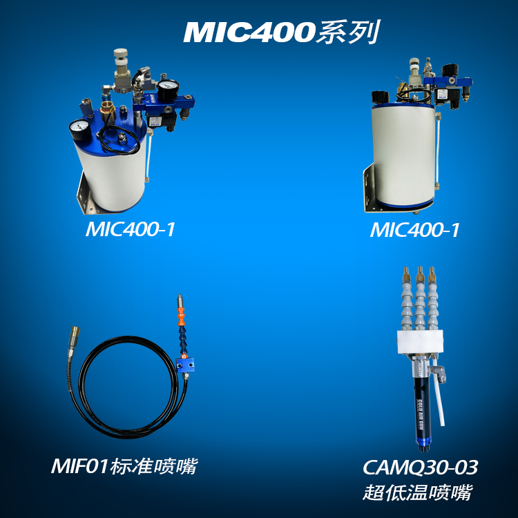 MIC400系列产品参数.jpg